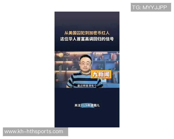 张磊的乒乓球人生与欧冠足球的深度对话探秘