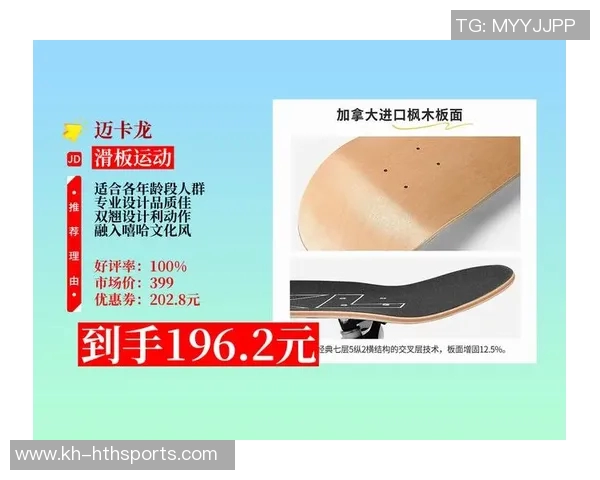 运动滑板新手必备心理素质提升指南助你快速入门与成长