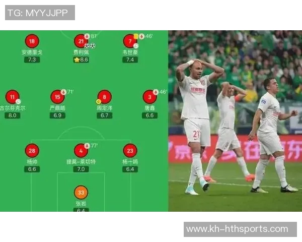 西安足球队反击战术分析及其在比赛中的得失评估 西安足球队反击战术分析及其在比赛中的得失评估