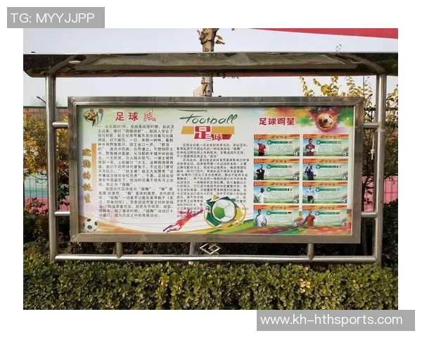 体育实时数据赛后分析西安足球队与武汉足球队心理素质的对比与启示 体育实时数据赛后分析西安足球队与武汉足球队心理素质的对比与启示