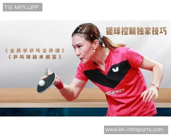 杨敏独家分享乒乓球技巧与心得助你提升球技的秘密之旅实时数据