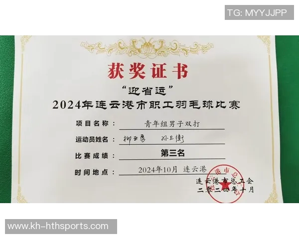 西安羽毛球队进攻策略分析与比赛表现评估探讨实时数据 西安羽毛球队进攻策略分析与比赛表现评估探讨实时数据