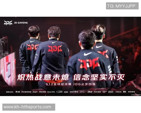 实时新闻世界大师赛最新积分榜JDG战队以99分稳居第一名